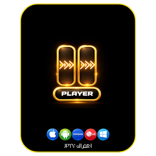 اشتراك 000 PLAYER سنة